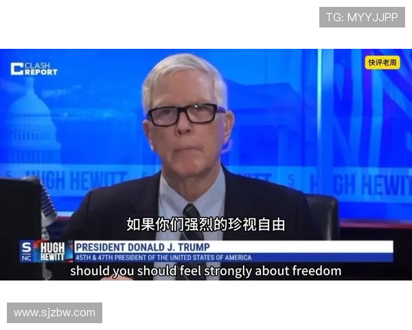 特朗普欢迎伊朗赴美参加世界杯